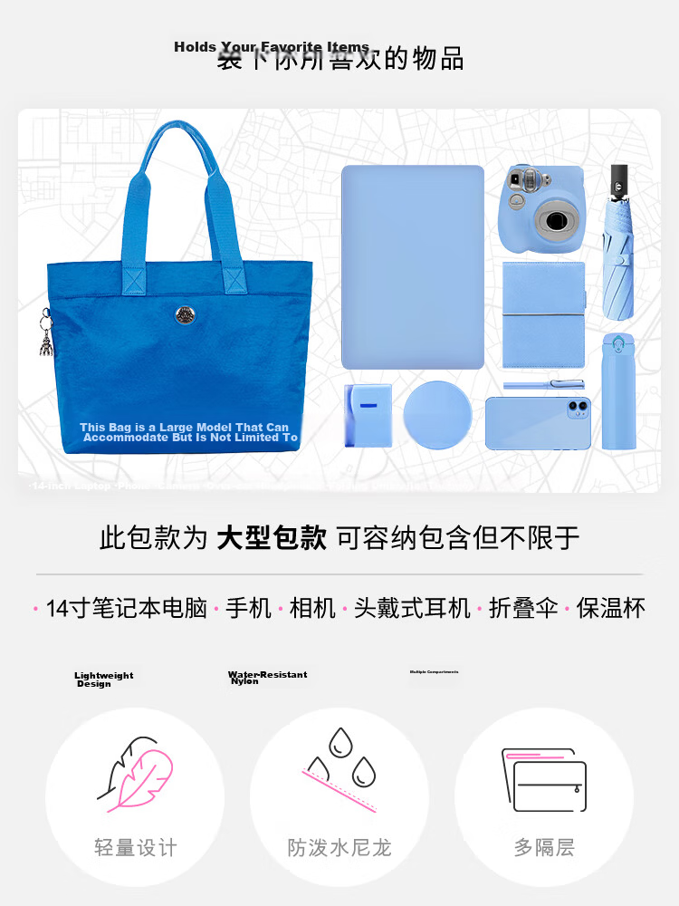 Kipling COLISSA Satin Blue Tote Bag Commuter Laptop Bag Crossbody Birthday Gift 3