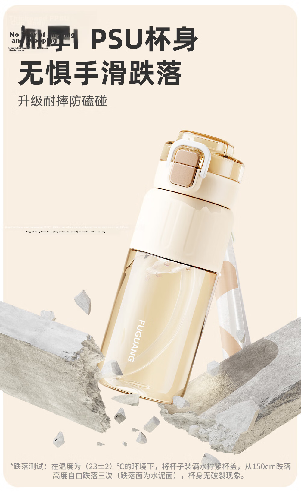 FGA Fugang Summer Plastic Straw Cup Large Capacity PPSU Water Bottle for Pregnant Women and Children Unisex Water Jug 10