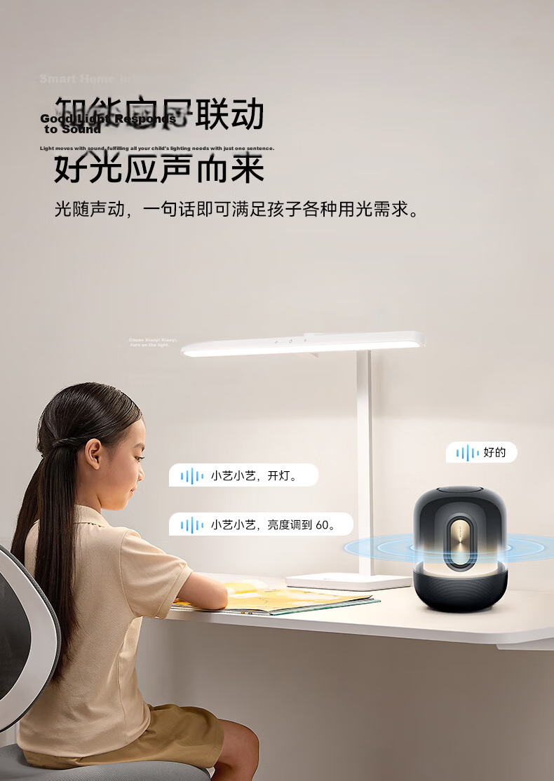 Hongmengzhixuan Desk Lamp, Eye Protection for Study, National AA-Grade, Children's Reading And Writing Lamp, Large Wide Rotatable Lamp Head 18