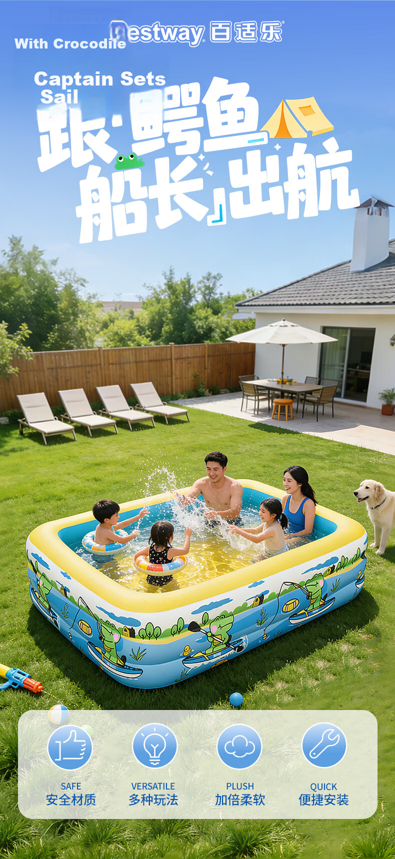 Bestway Kids Inflatable Swimming Pool Thickened Large Outdoor Home Pool Crocodile Captain 2.6m 1