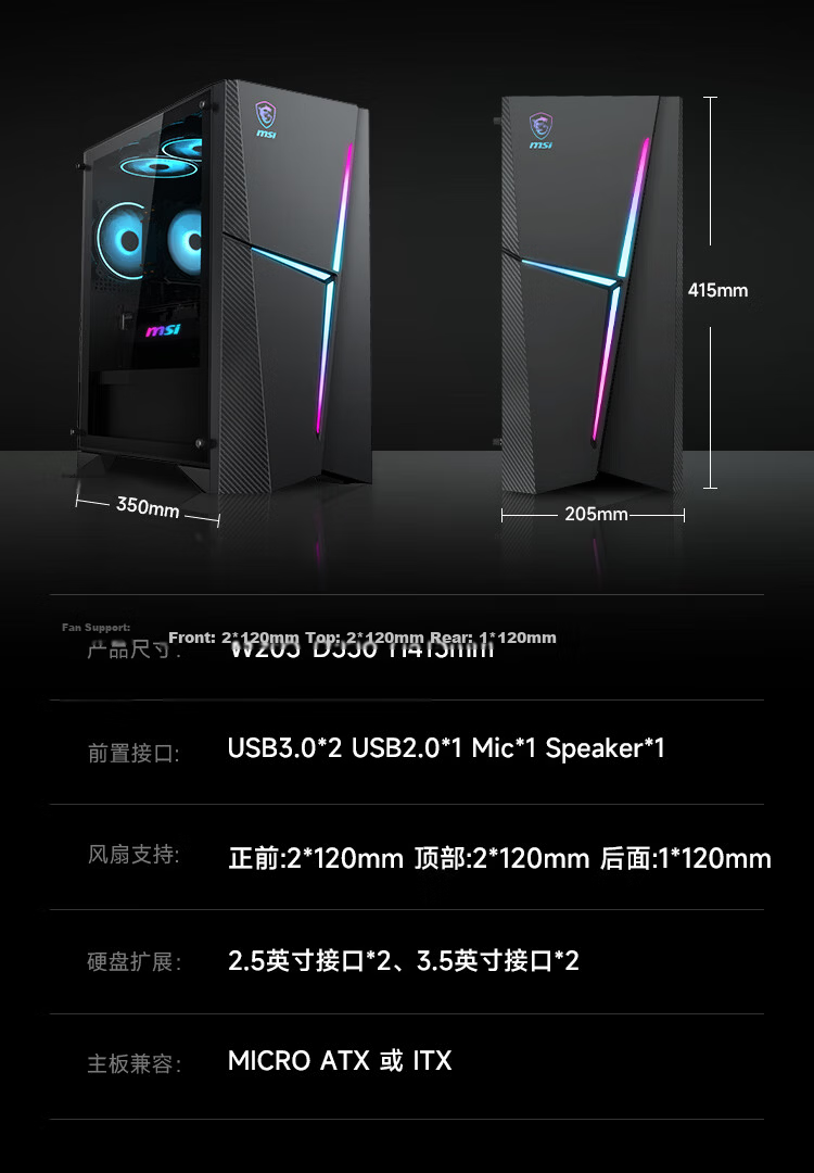 MSI Sea Emperor RS i5 Upgrade U5 245KF/RTX 5060/16GB DDR5/1TB National Subsidy Gaming Desktop PC OpenClaw Lobster 12