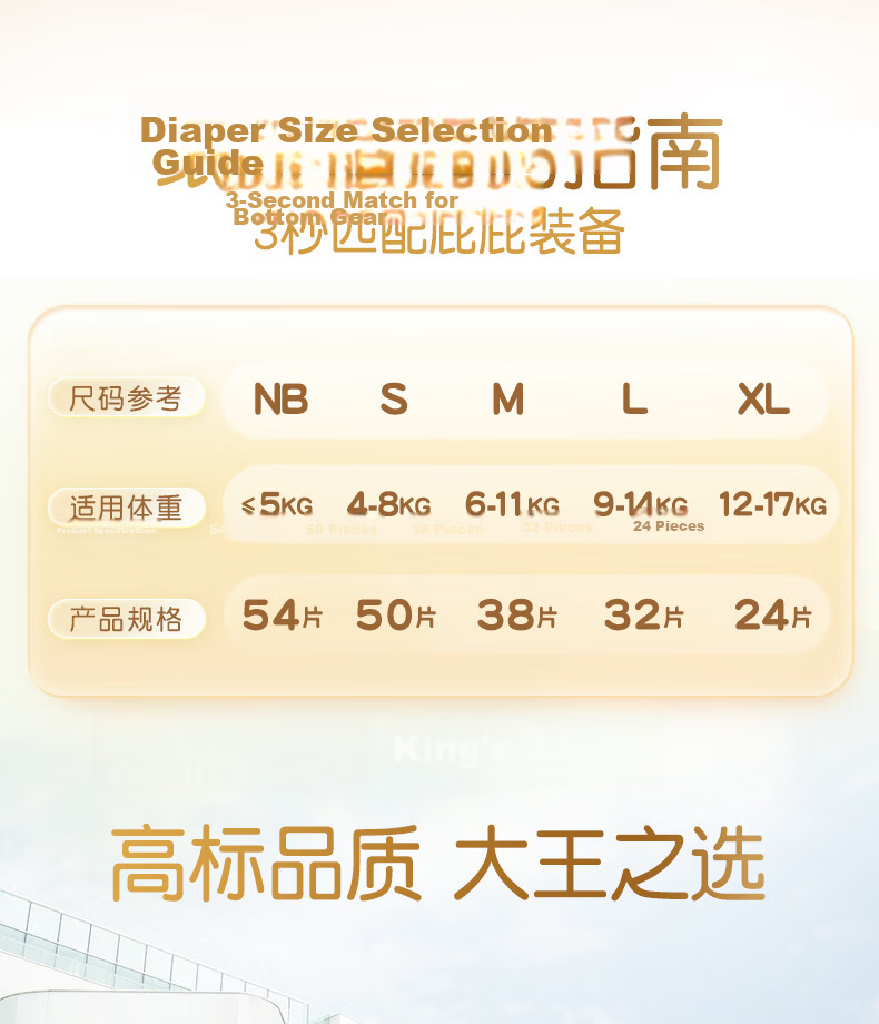 Dawang Light Feather Diapers NB54 Pieces (≤5kg) Newborn Ultra-thin Breathable Diapers 6