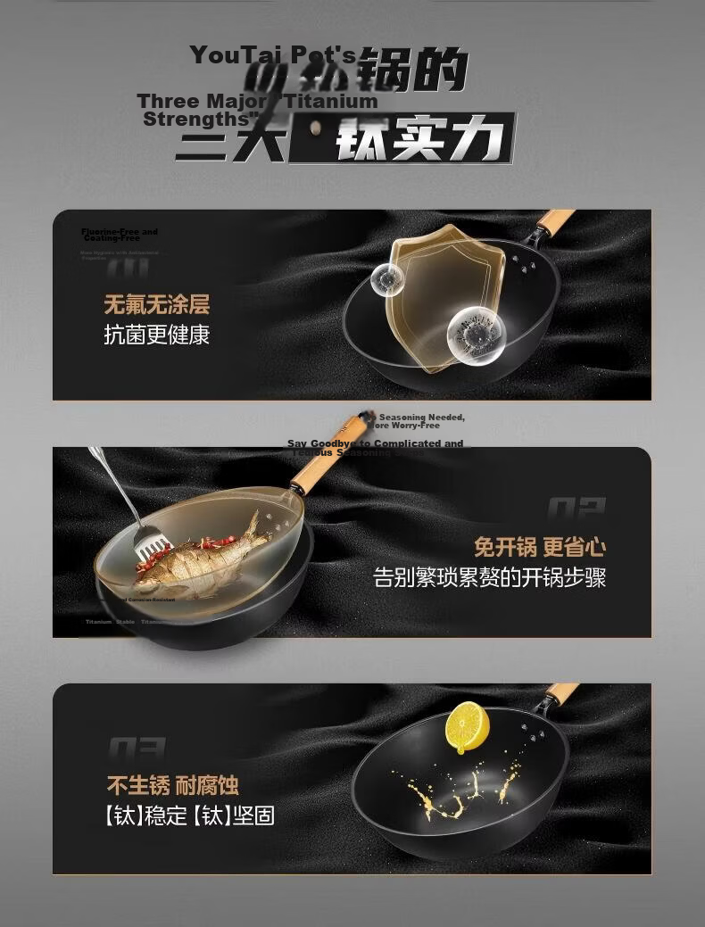 Midea Titanium Flame Non-Stick Iron Wok Stir-Fry Pan No-Coating Household Gas and Induction Cooker Compatible Pan 9