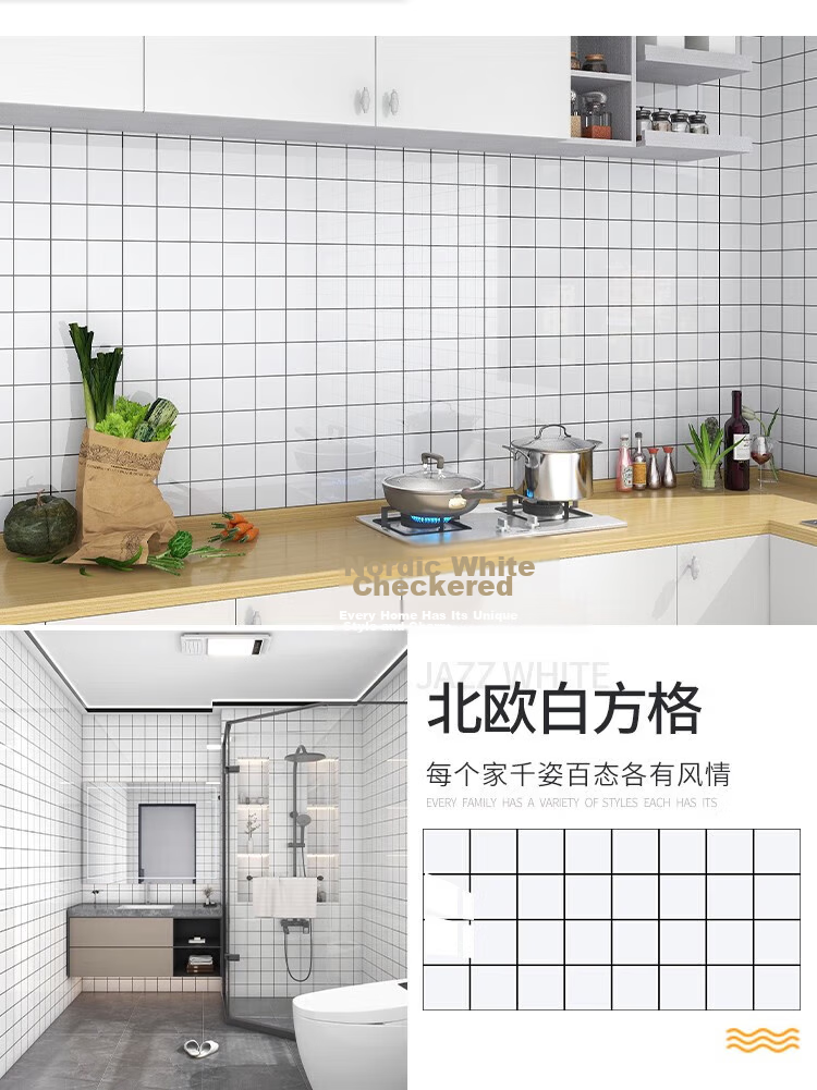 Washi Imitation Ceramic Tile Wall Sticker Wallpaper Self-Adhesive Waterproof Moisture-Proof Aluminum-Plastic Wall Panel Bathroom Yashi White 30*60cm (5 Pieces) 33