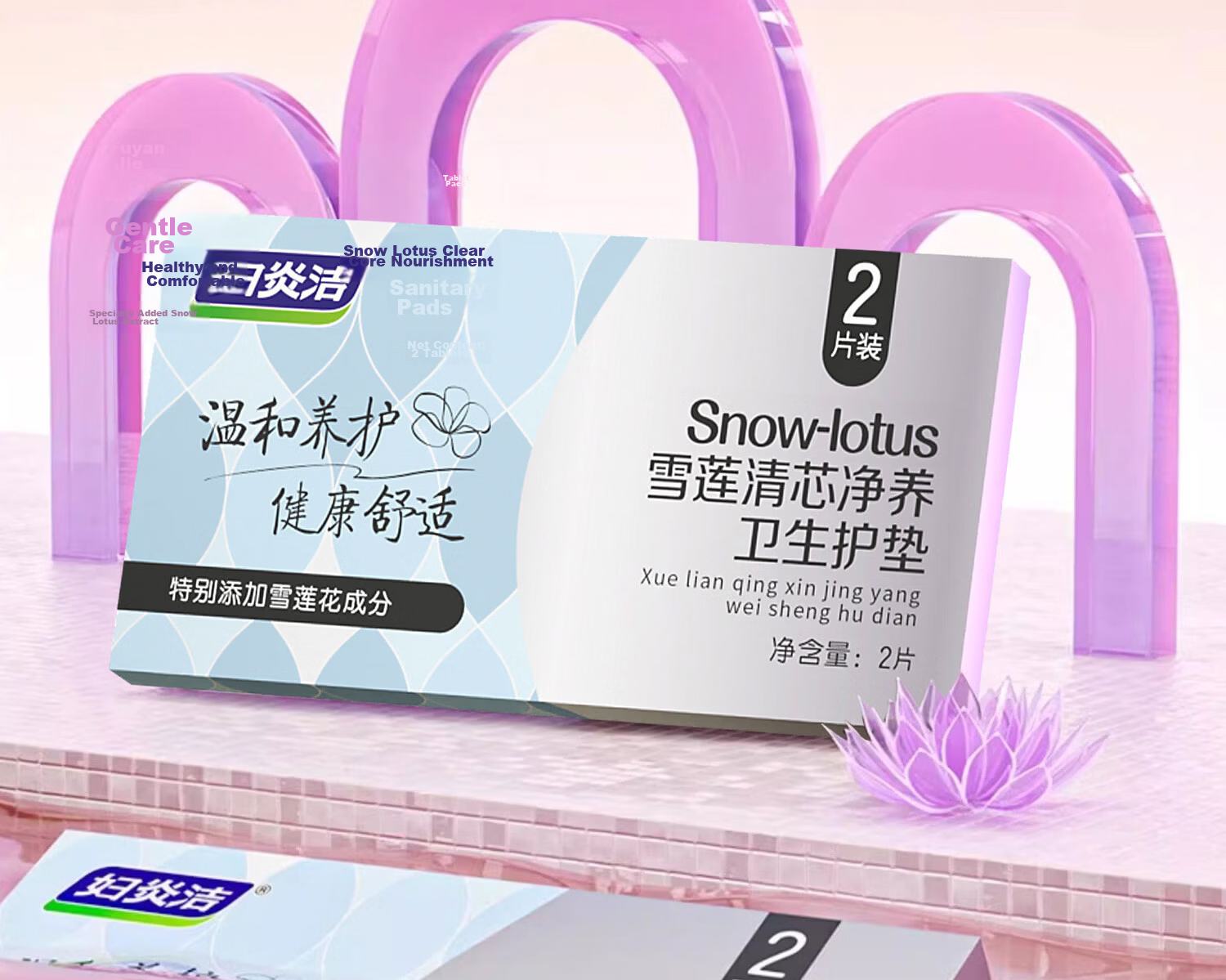 Fuyan Jie Snow Lotus Herbal Intimate Care Pads Portable Travel Sanitary Napkin Care 2 Pads * 3 Packs 29