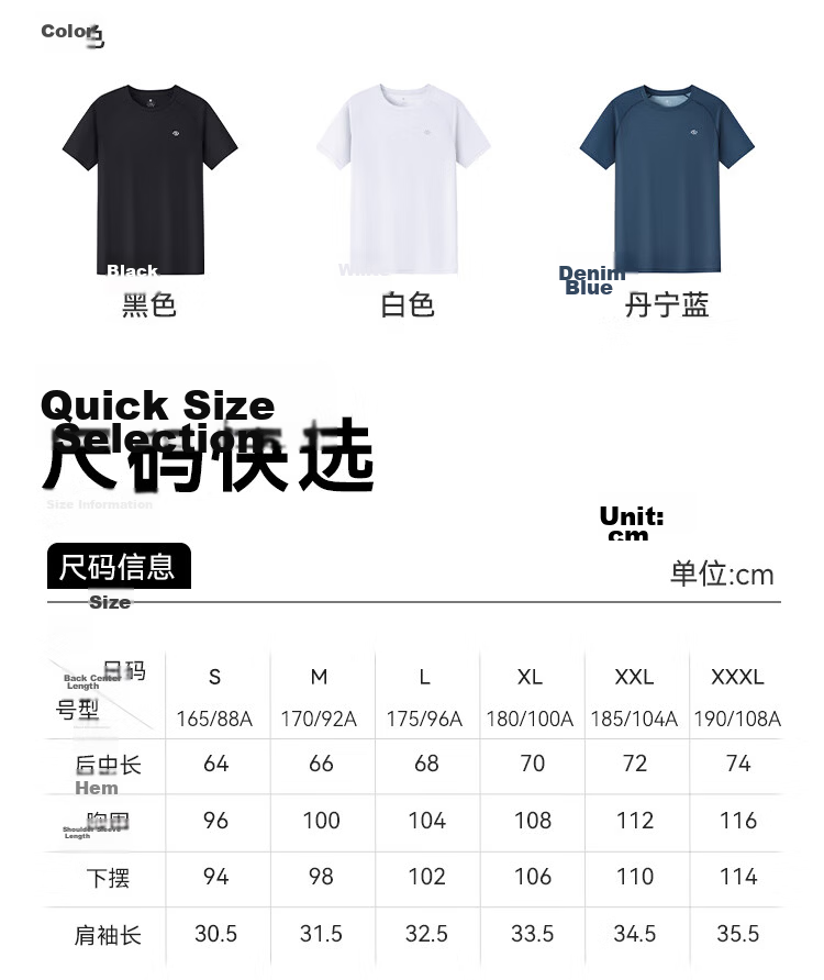 JD Jingzao 100 Ultra-Light Quick-Dry Men's Running Short Sleeve T-Shirt Set Lightweight 3-Pack White Black Denim Blue L 23