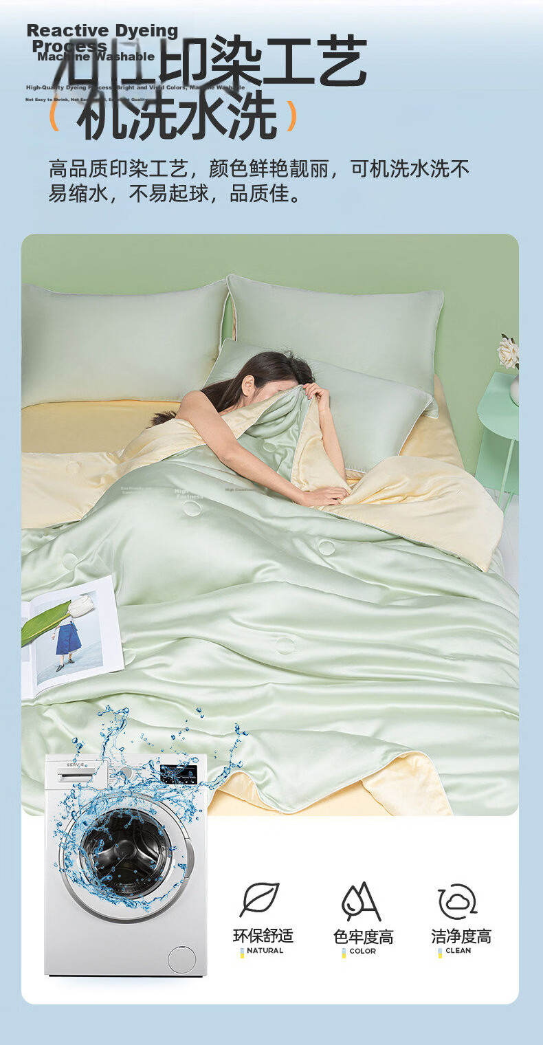 MUJI Class A Cooling Ice Silk Summer Quilt Lightweight Thin Quilt Machine Washable Double Bedroom Air Conditioning Quilt 200x230cm 10