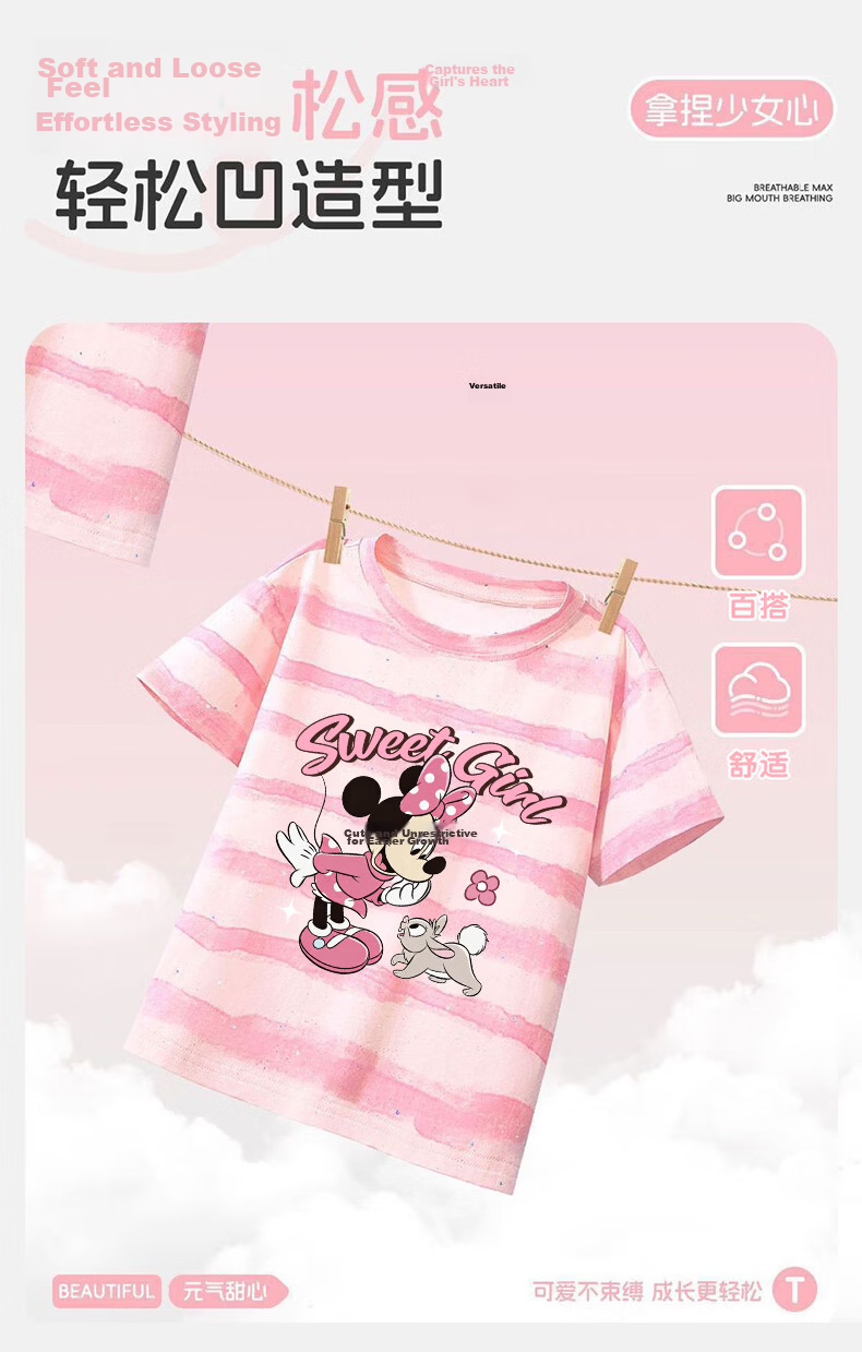 Disney Kids Short Sleeve Summer New Boys and Girls Cotton T-Shirt Top Di Bunny Pink + Di Ariel White 110 4