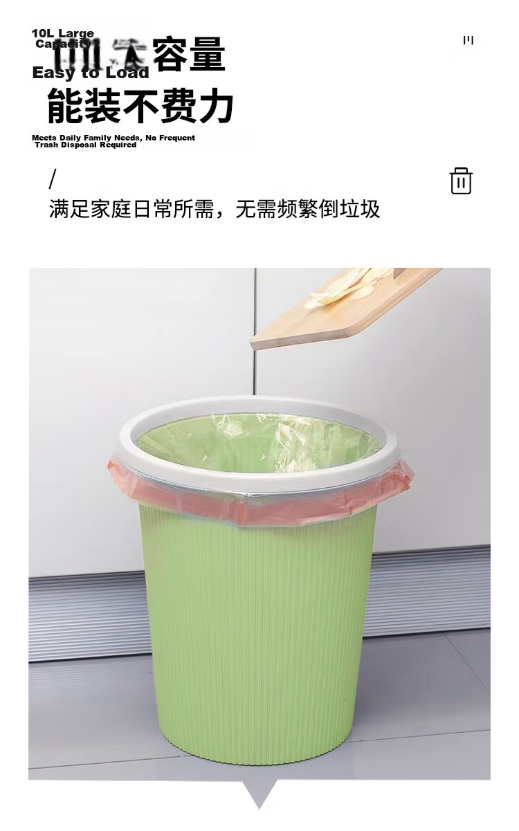 Baituojia 15L Large Square White Trash Can with Press Ring for Living Room Kitchen Bathroom Office Wastebasket 7