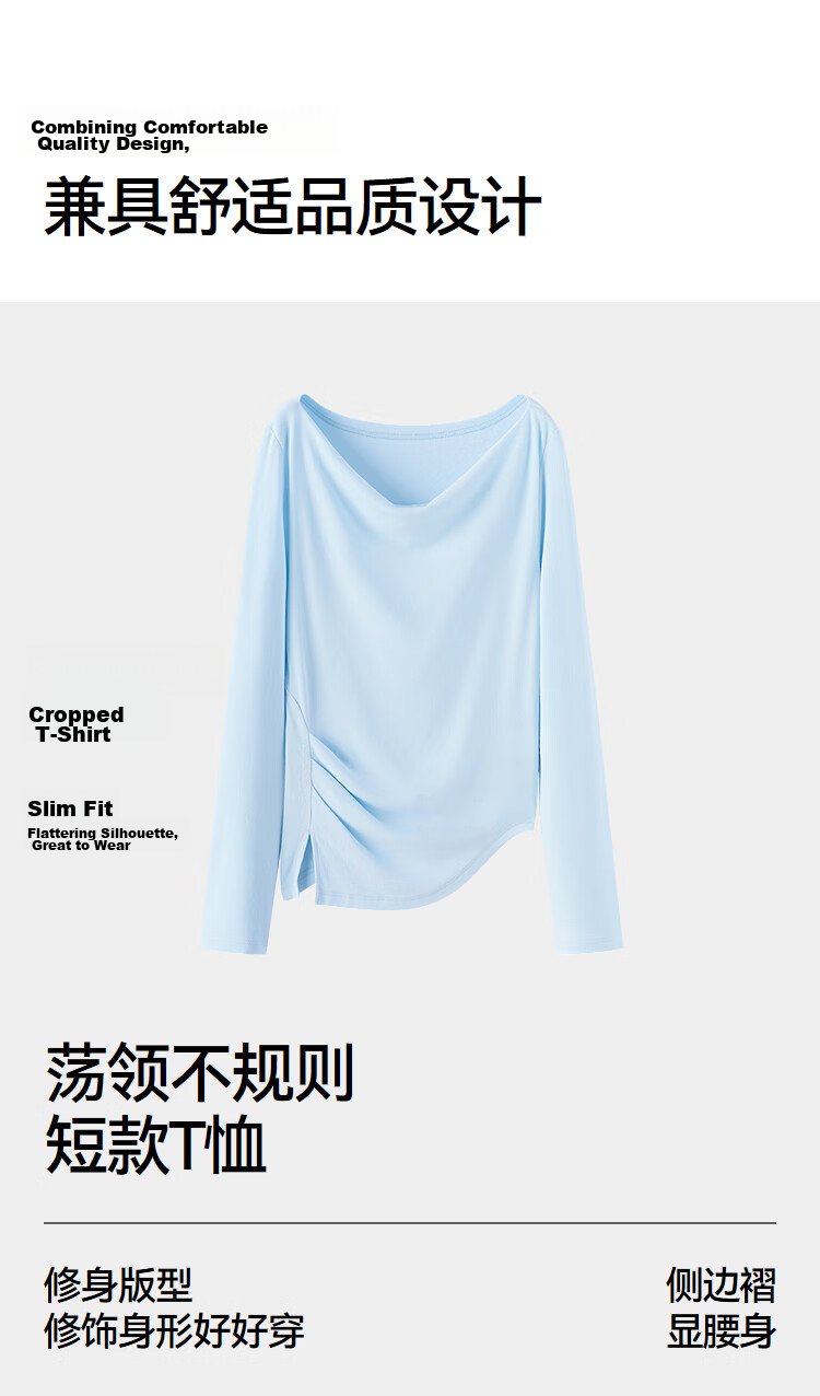 Semir Women's Long Sleeve Crop Top Off-Shoulder Waist Slim Fit Shirt 26 Autumn One-Shoulder Elegant Outerwear 10A526101001 8