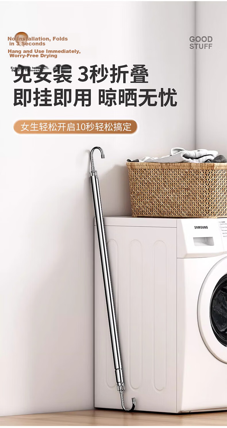 Jingjiayi No-Drill Balcony Clothes Drying Rack Adjustable Indoor Hanging Rod for Bedding and Clothes 6