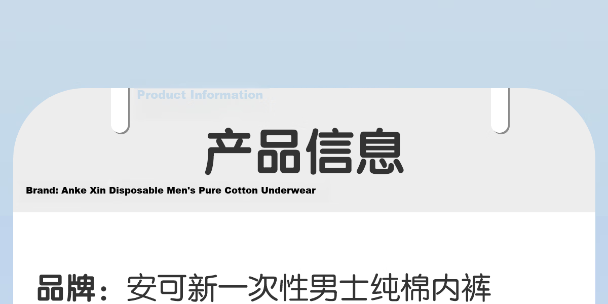 Ankexin Men's Disposable Underwear, Cotton Triangle Panties, No-Wash Daily Disposable, Travel Individual Pack, Large Size White XXXL, 5 Pieces 29