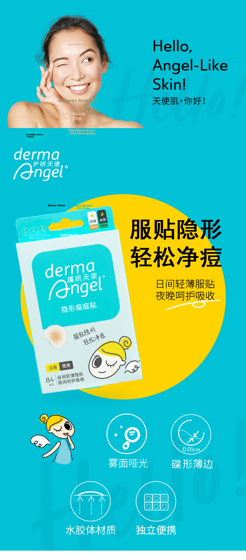 DermaAngel Invisible Acne Patch Day & Night Mixed 18 Patches x2 Ultra-Thin Hydrocolloid Acne Cover Makeup-Friendly Pollution Barrier 1