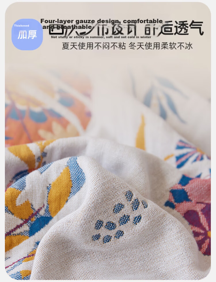 MUJI A-Class 100% Cotton Four-Layer Gauze Pillowcase Set with Elastic Band Anti-Slip 52x78cm Pair 6