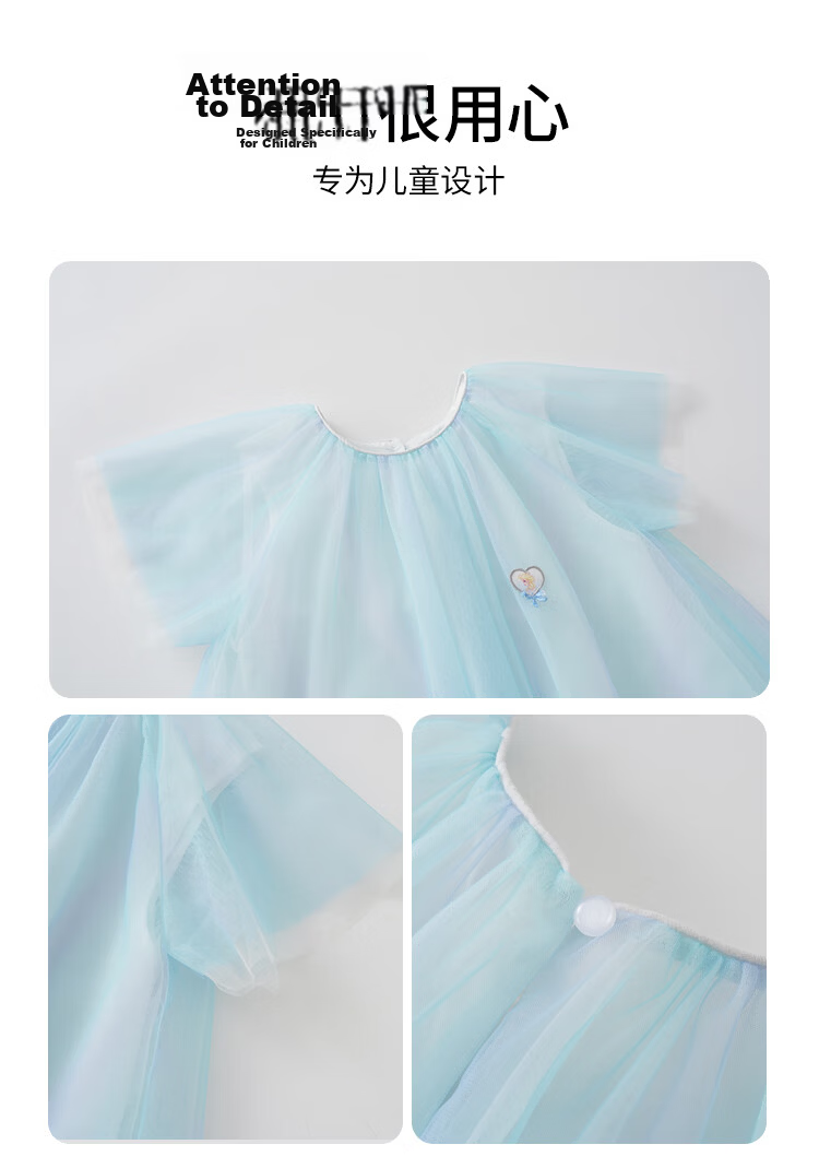 Disney Girls Rainbow Mesh Skirt 2026 New Summer Baby Princess Dress Ice Blue 130 5