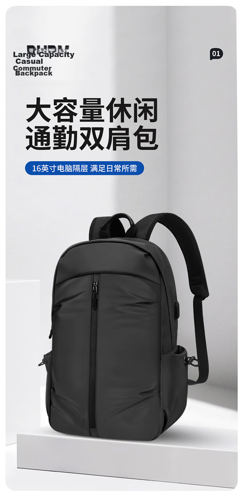 Biyoumei Men's Backpack Casual Travel Laptop Bag School Bag for High School, College, and Middle School Students, Women's Backpack 1