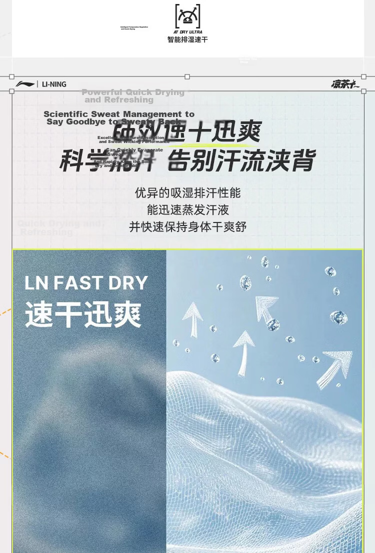 LI-NING Quick-Dry Breathable Men's Sports T-Shirt Summer Lightweight Short Sleeve Fashion Casual Comfortable Versatile Athletic Tee 10