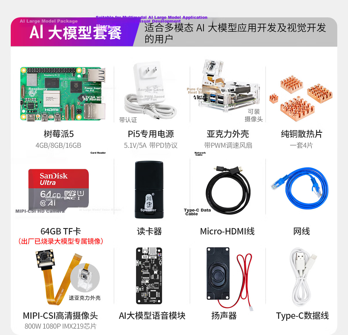 Yahboom Raspberry Pi 5 Development Board AI Starter Linux Core Board ROS 8GB Main Control Kit Python Programming 4B Motherboard PCIe 7