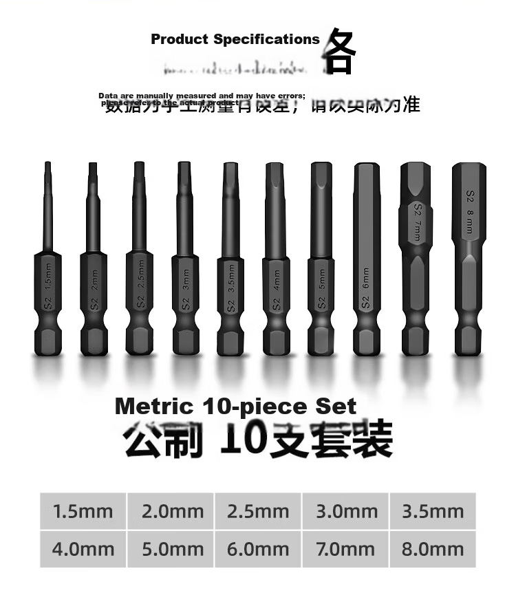 Huang Xiaochao 11-Piece Extended Hex Bit and Ratchet Wrench Electric Screwdriver Set with Strong Magnetic Hex Shank for Power Drills 6