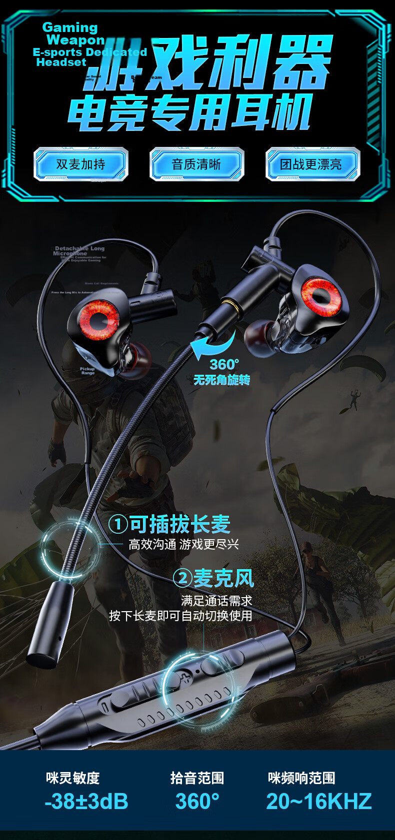 Zhiguozhe [Hot Sale 10 Million+] Wired Gaming Earphones Type-C In-Ear 2026 Latest Dedicated Sound Positioning Computer Microphone 2-in-1 HiFi Delta 5