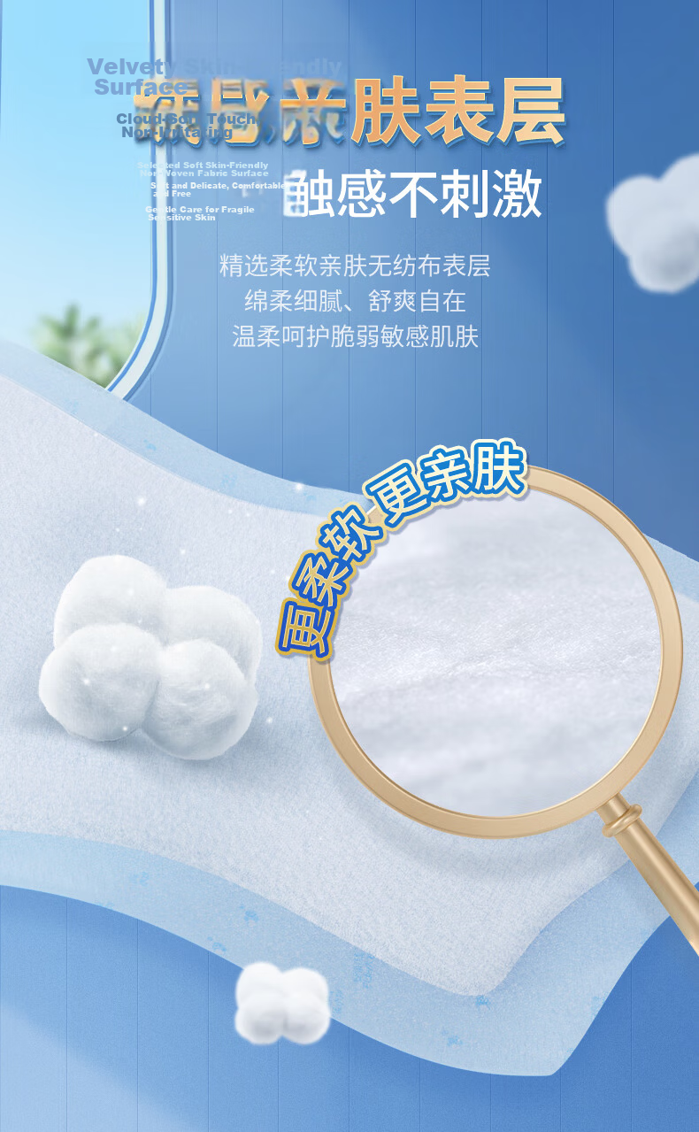 Elderjoy Cotton Soft Care Pads M80 60x60cm Urine Isolation Pads Elderly Care Pads Maternity Baby Postpartum Pads 5