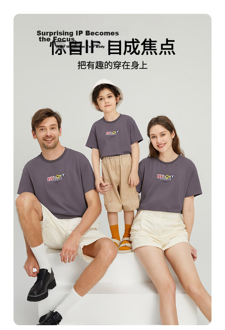 Disney Kids Boys and Girls Short Sleeve T-Shirt 2026 Summer New Parent-Child Matching Children's Basic Off-White Short Sleeve T-Shirt Size 110 3
