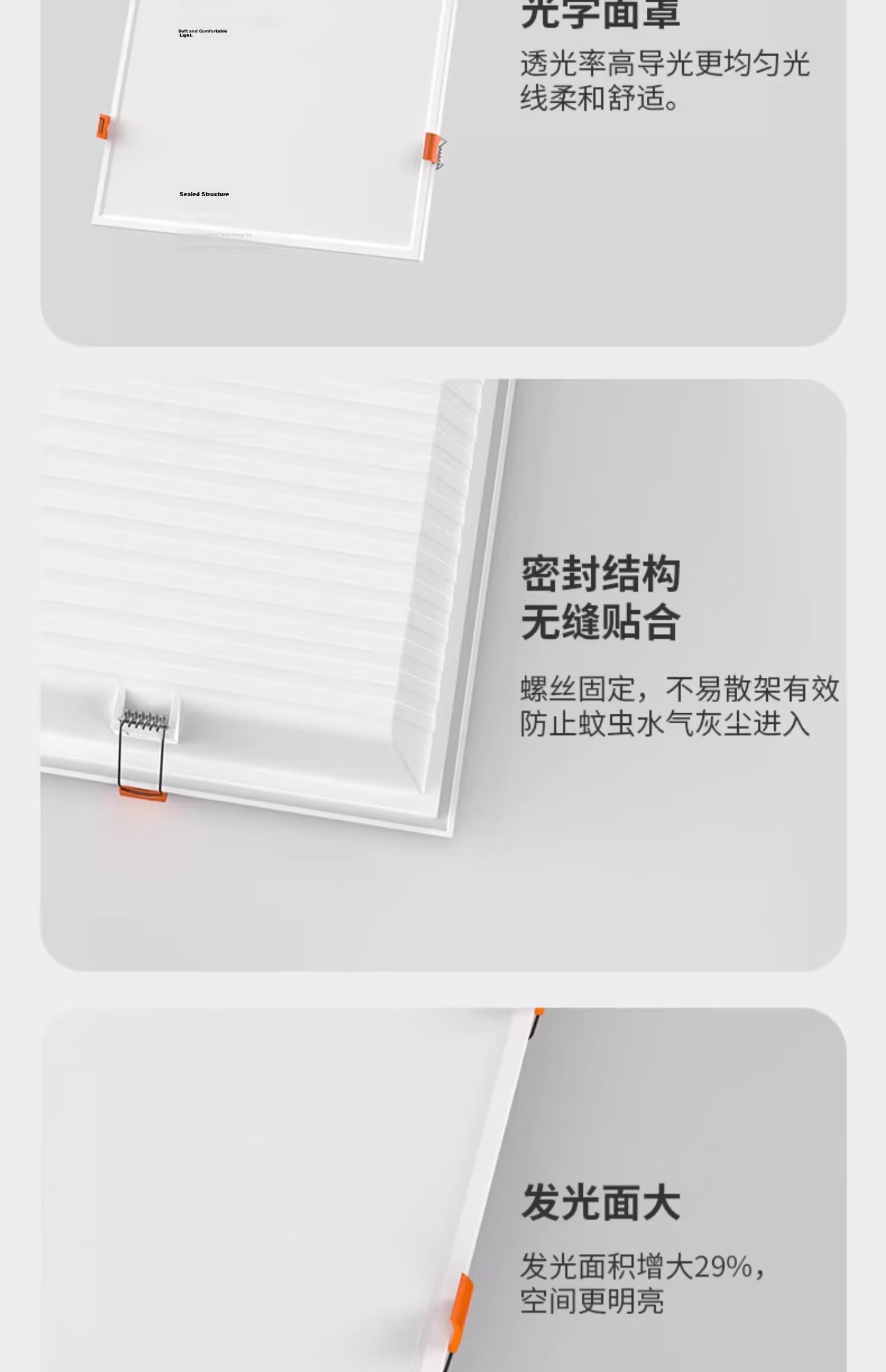 Fanyao LED Panel Light Spring Clip Recessed Panel Kitchen Bathroom Gypsum Board Integrated Ceiling Light 35
