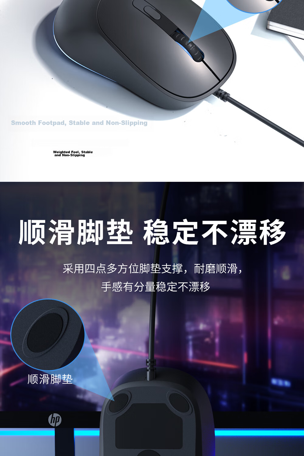 HP G100 Wired Mouse Office Ergonomic USB Silent Black for Laptop Desktop Universal 10