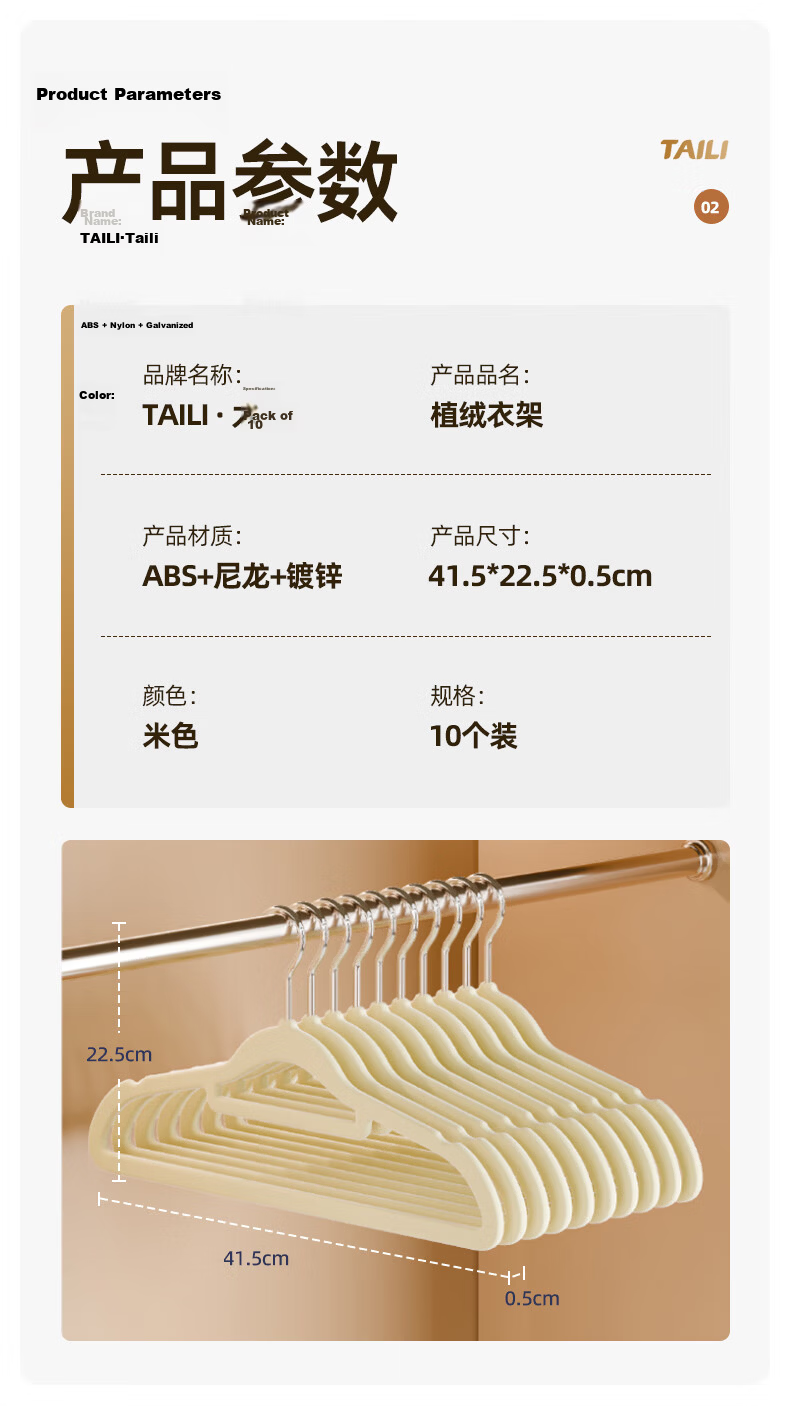 Taili Non-Slip Seamless Adjustable Clip Pants Hanger 3-Pack for Hanging and Storing Pants 4