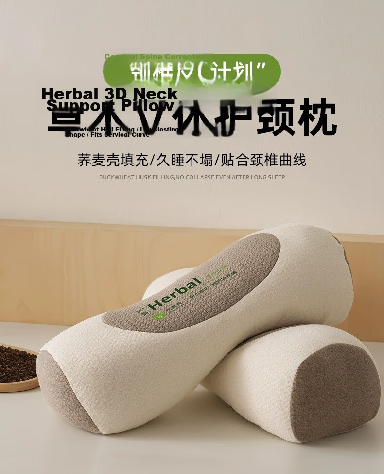 Aijiepu Buckwheat Cervical Pillow for Men Neck Support Pillow Cervical Spondylosis Special Pillow Cervical Traction Pillow Buckwheat Pillow 1