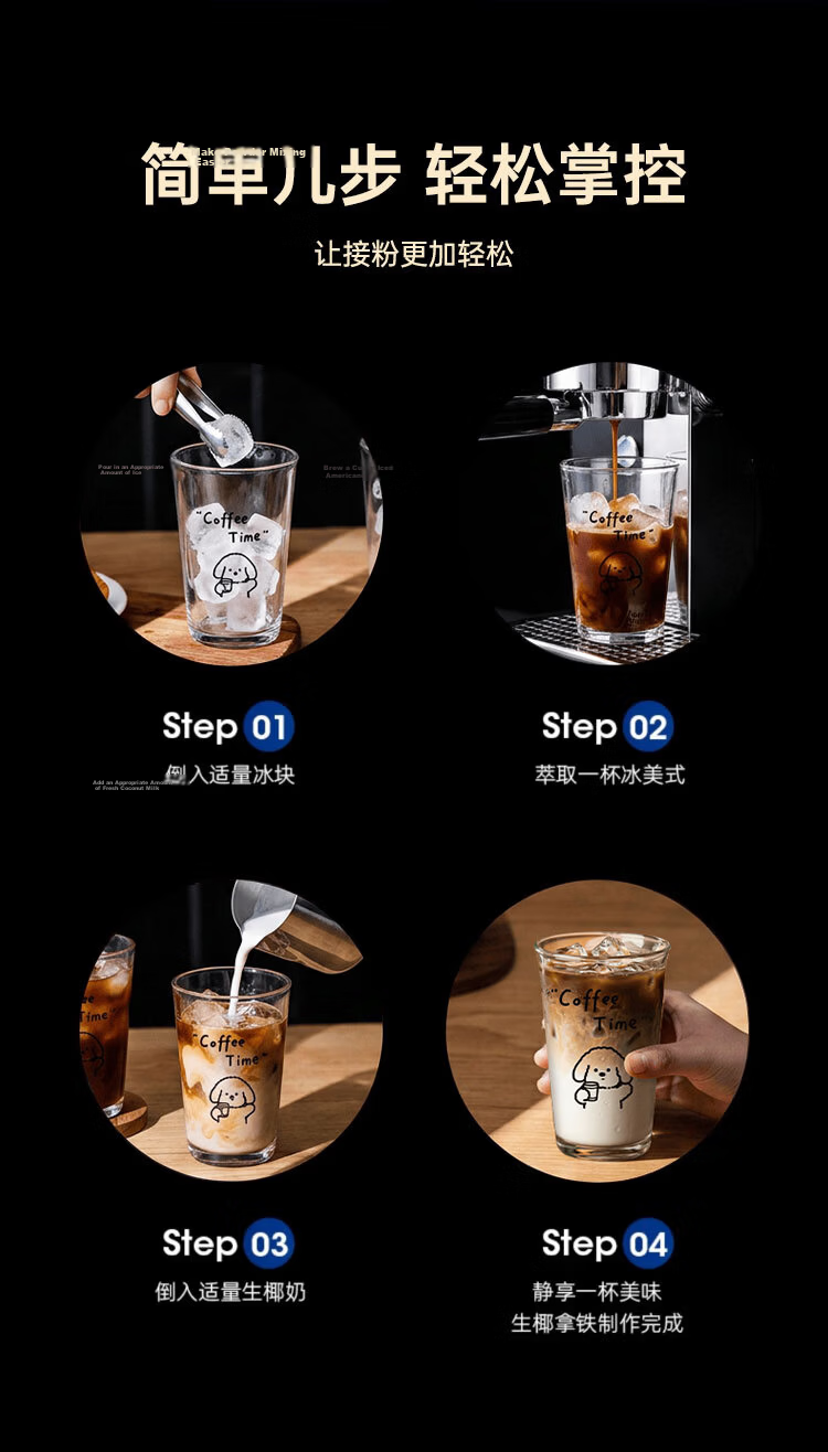 COODORA Glass Coffee Cup Iced Americano Latte Cola Mug Unisex Home Water Cup Milk Tea Special Mug 7