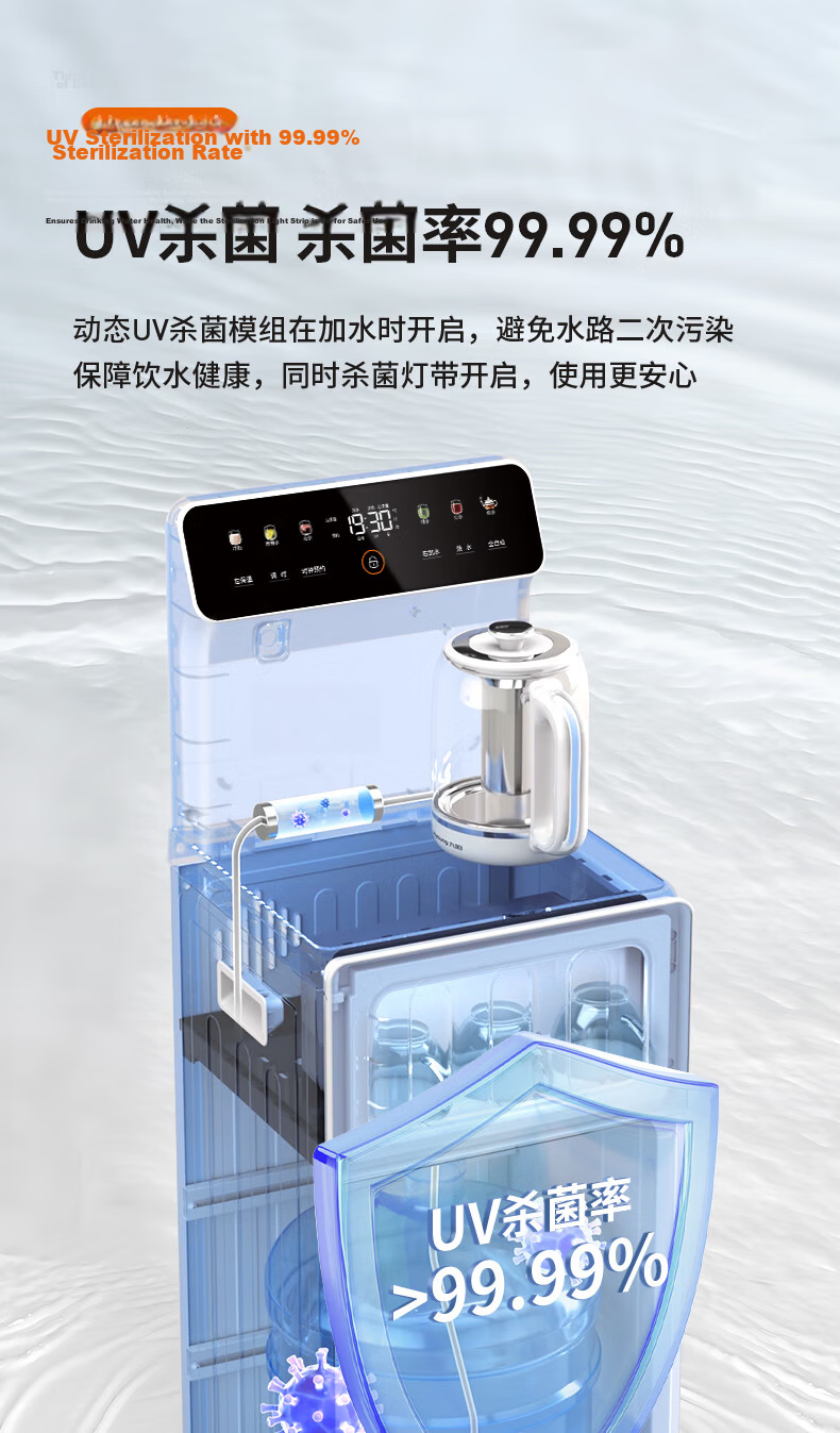 Joyoung Tea Bar Machine Home High-End Water Dispenser Color Touch Voice Control Reservation Large Screen UV Dynamic Sterilization Fully Automatic Temperature Control Vertical Tea Maker Electric Kettle 8