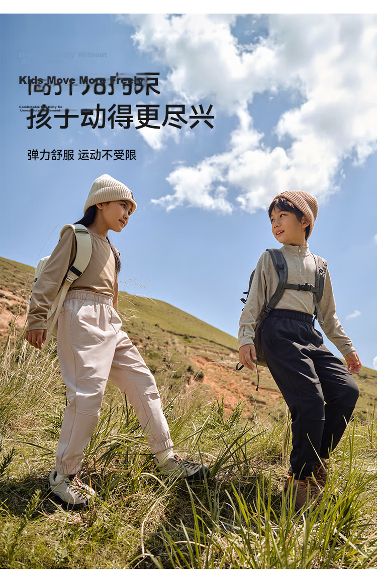 Pelliot Children's Soft Shell Pants, Autumn And Winter Outdoor Windproof And Water-Resistant, Fleece-Lined Hiking Sports Pants, 134307173 Black 120 5