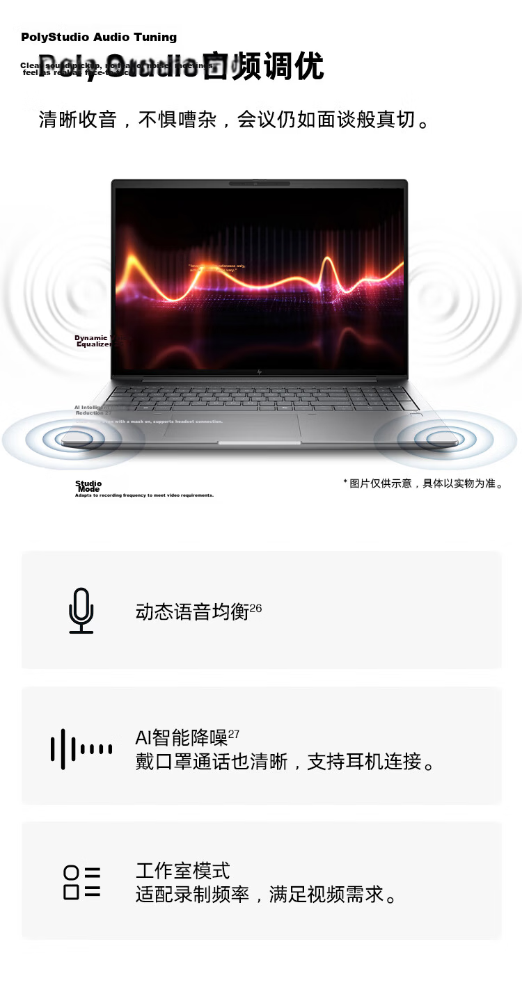 HP Zhan 99 Laptop 16-inch Dedicated Graphics High-Performance AI Lightweight All-Purpose Core 2nd Gen Ultra9 285H RTX 5060 64GB 2TB 4K DC Screen 16