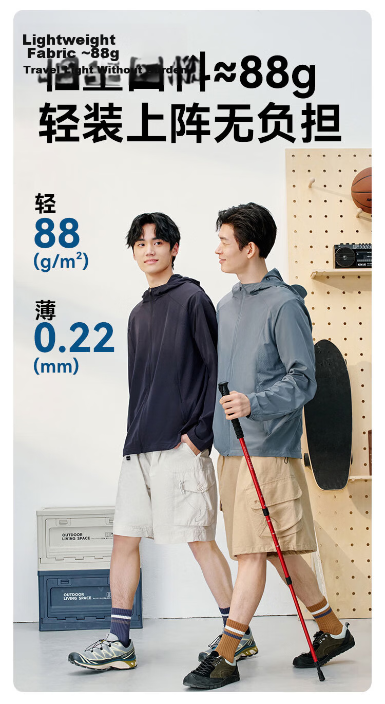 JD Jingzao Water-Repellent Sun Protection Jacket Men's Outdoor UV Protection Coat Women's Skin Jacket Anti-UV 2026 Summer New Gray-Green 2XL 2