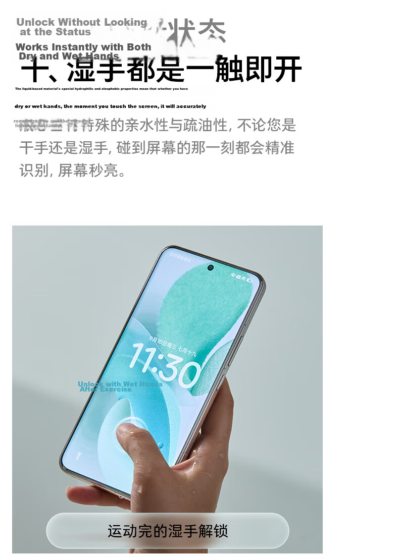 Torras Ice Ceramic Film [No Black Edges] for Xiaomi 17 Pro Max - Non-Tempered Hydrogel Soft Screen Protector, Ultrasonic Unlock, High-Definition Film 15