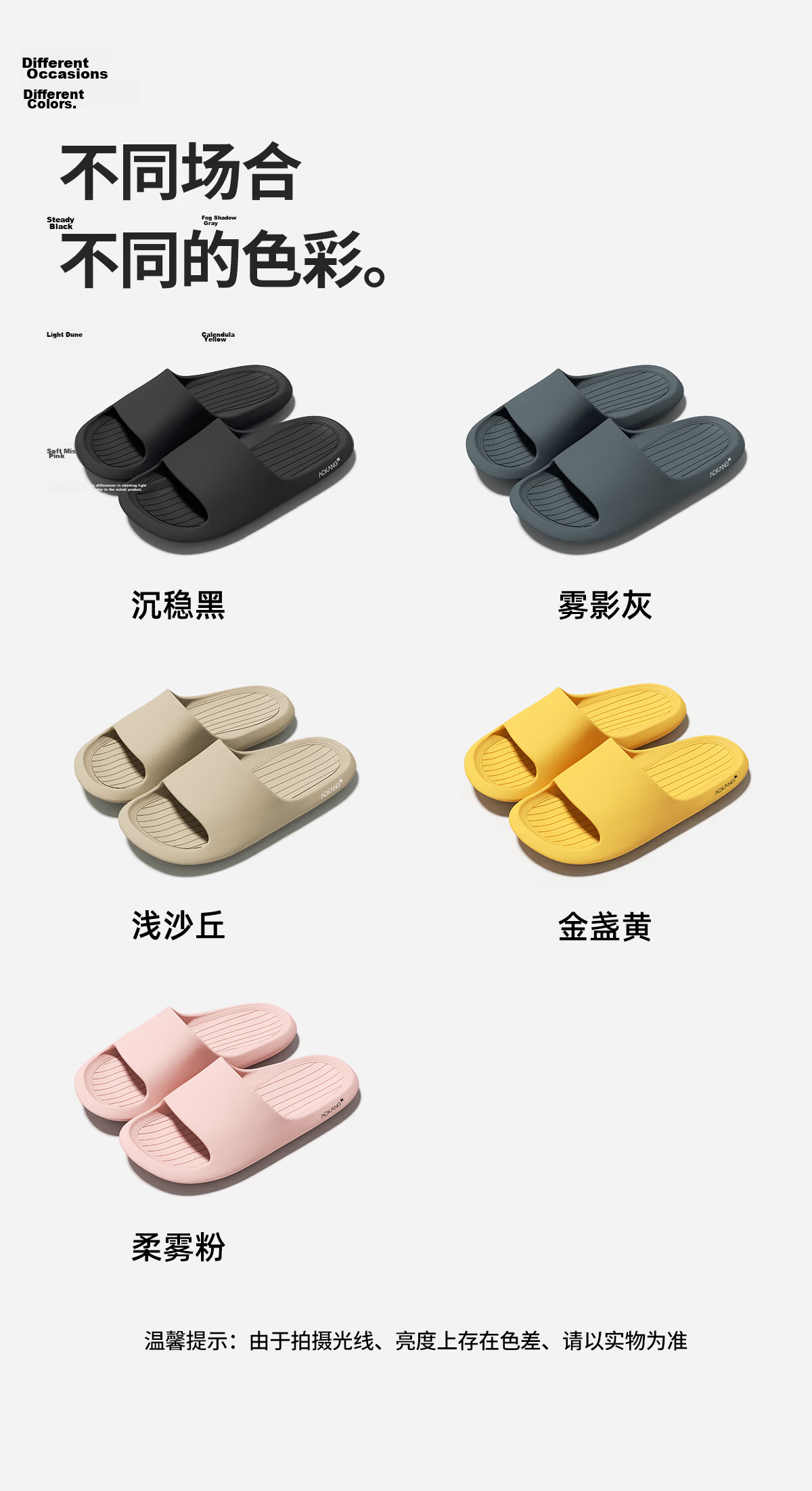 Aokang Men's Summer 2026 New Home Bathroom Shower Non-Slip Odor-Resistant High-End EVA Soft Sole Slippers Outdoor Wear 22