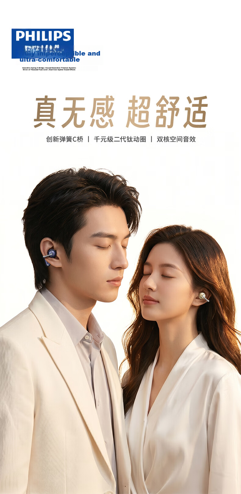 PHILIPS 2026 Latest Model Exclusive Launch Bluetooth Clip-On Bone Conduction Open-Ear Wireless Sports Earphones Long Battery Life TAQ2920 Blue 2