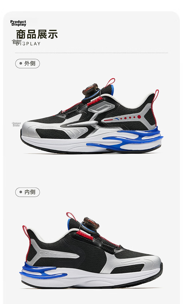 ANTA Children's Sports Shoes, Boys' Chiyan Running Shoes, 2026 Autumn Mesh Breathable Button Running Shoes, Baby Shoes, Trendy And Cool 31