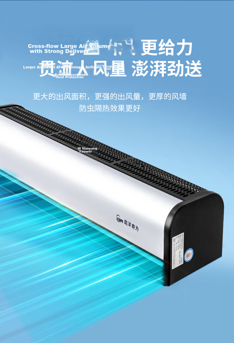 NW (NYYW) Commercial Air Curtain Energy-Saving G6 Model 0.9m Remote Control Air Door Curtain 4