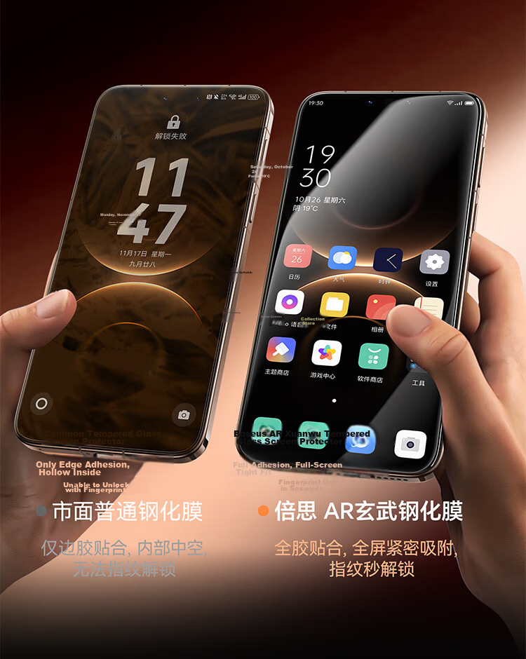Baseus [AR Anti-Reflective] Tempered Glass Screen Protector for Huawei Mate80/80Pro Full Coverage HD Anti-Fingerprint Protective Film with Dust-Free Installation Kit 19