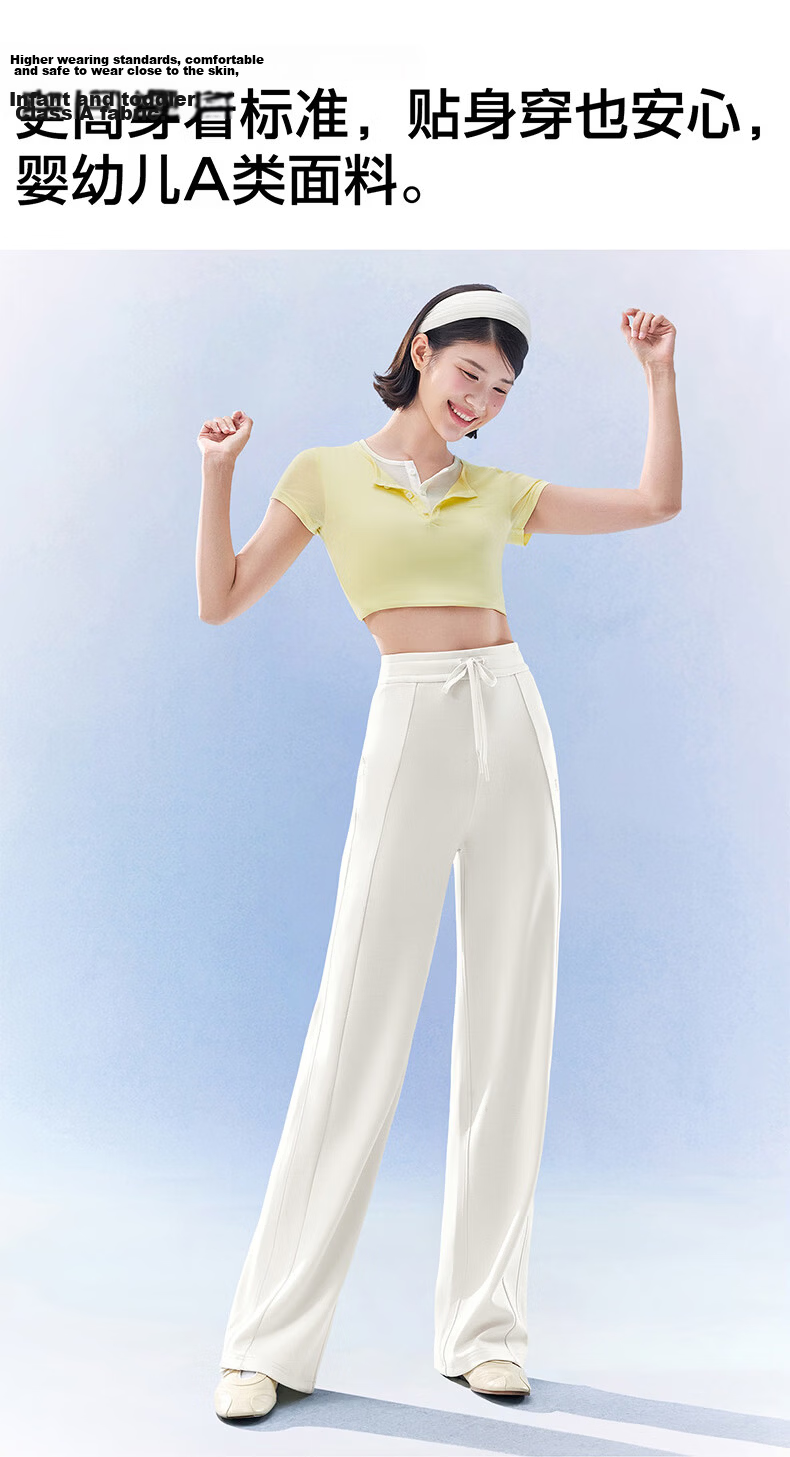 SIINSIIN Women's White Pants 2026 New Summer Thin Ice Silk Sun Protection Straight Casual Sports Pants 7