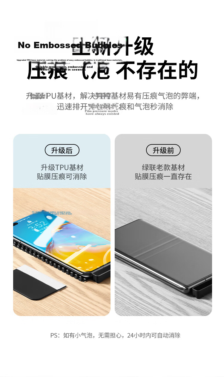 Ugreen Explosion-Proof Dust-Free Warehouse Tempered Glass Screen Protector for Huawei Pura 90 Pro/80, Borderless, Dust-Free, Easy Application, HD, Anti-Fingerprint, 2-Pack 15