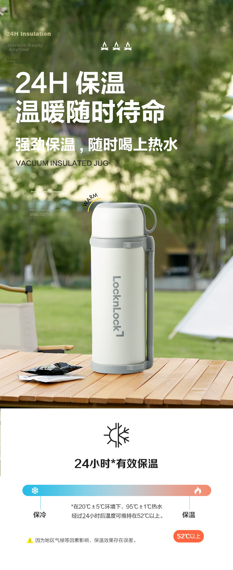 LOCK&LOCK Insulated Bottle Large Capacity Winter Warm Summer Cool Hot Cold Ice Car Home Stainless Steel Portable Pot Ivory White 1.8L 6