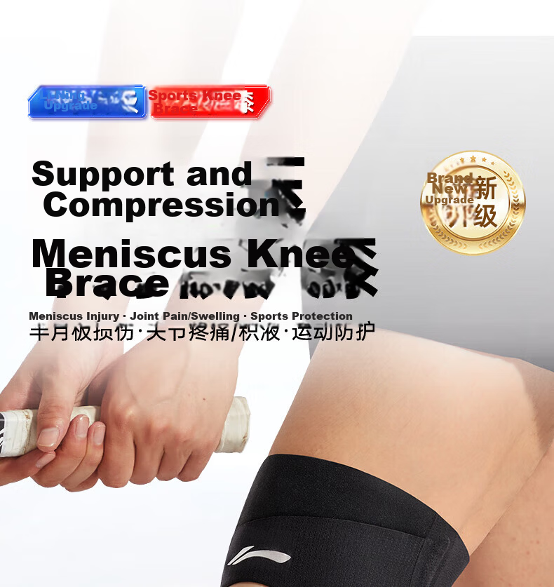 LI-NING Knee Brace for Meniscus Injury, Arthritis, Synovitis, Ligament Effusion, Unisex, for Mountaineering, Badminton, Running 5