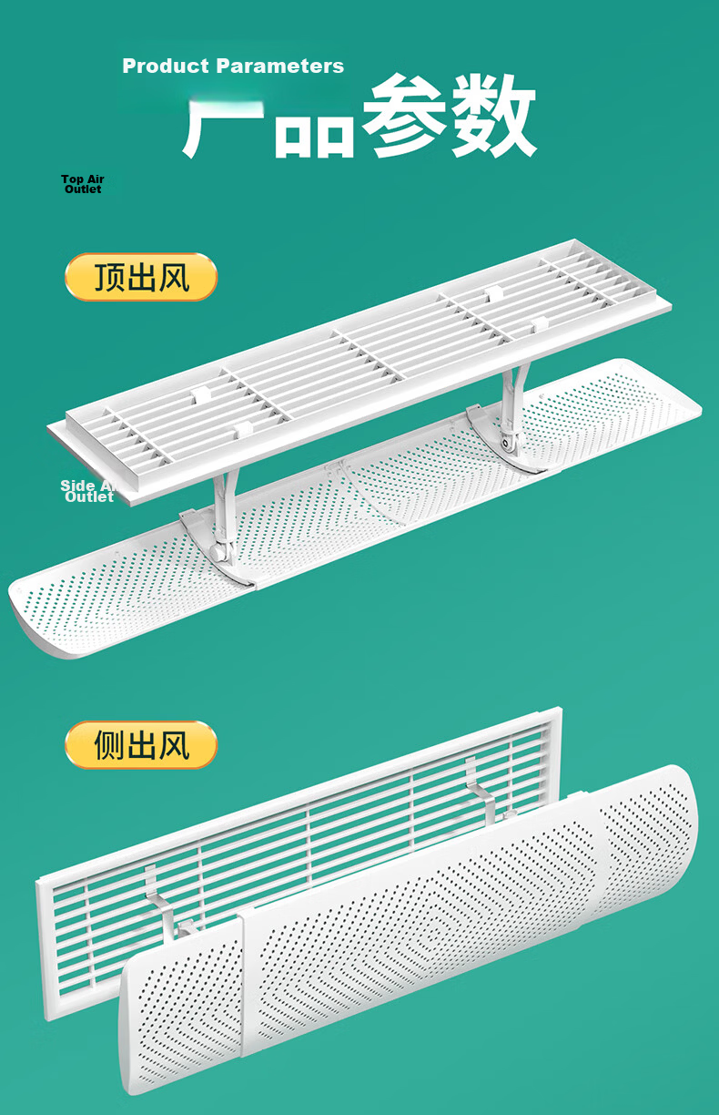 XIAO HUANG HOU Central Air Conditioner Wind Shield Adjustable 60-100CM Home Air Outlet Top Side Hanging with Light 17