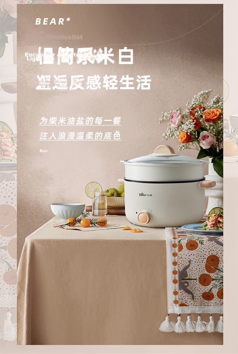 Bear Electric Cooking Pot Small 2-3 Person Hot Pot Electric Cooker Dormitory Instant Noodle Multi-Function Electric Heating Pot 3L Stew Steam Cooker with Steamer Basket DRG-D30X8 7