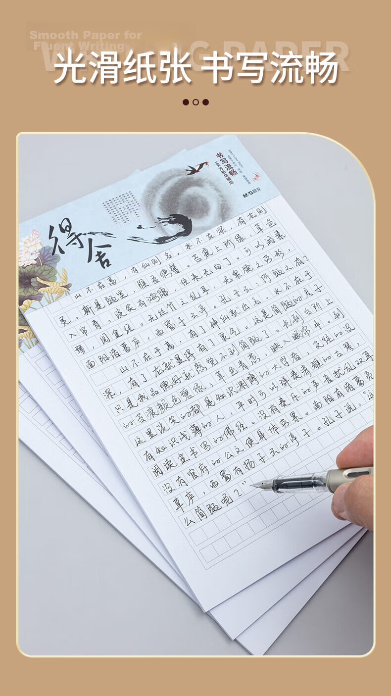 M&G 16K Double-Line Student Letter Paper Draft Paper Exercise Notebook 3-Pack APYKF264 High School Study Essential 6