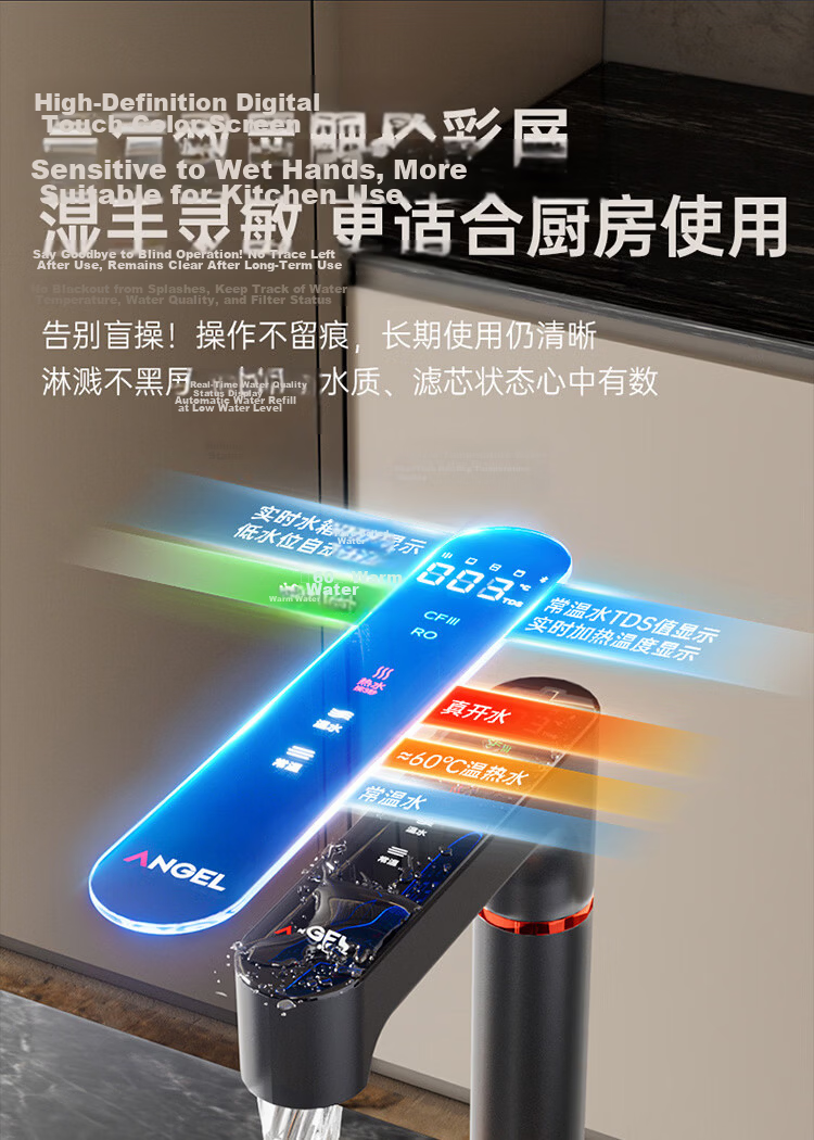 Angel Yulong Ultra True Boiling Water Purifier 1000G Under-Sink Household Heating Direct Drinking Machine 2000G Warm Water Flow J3661-ROC126H Model 18