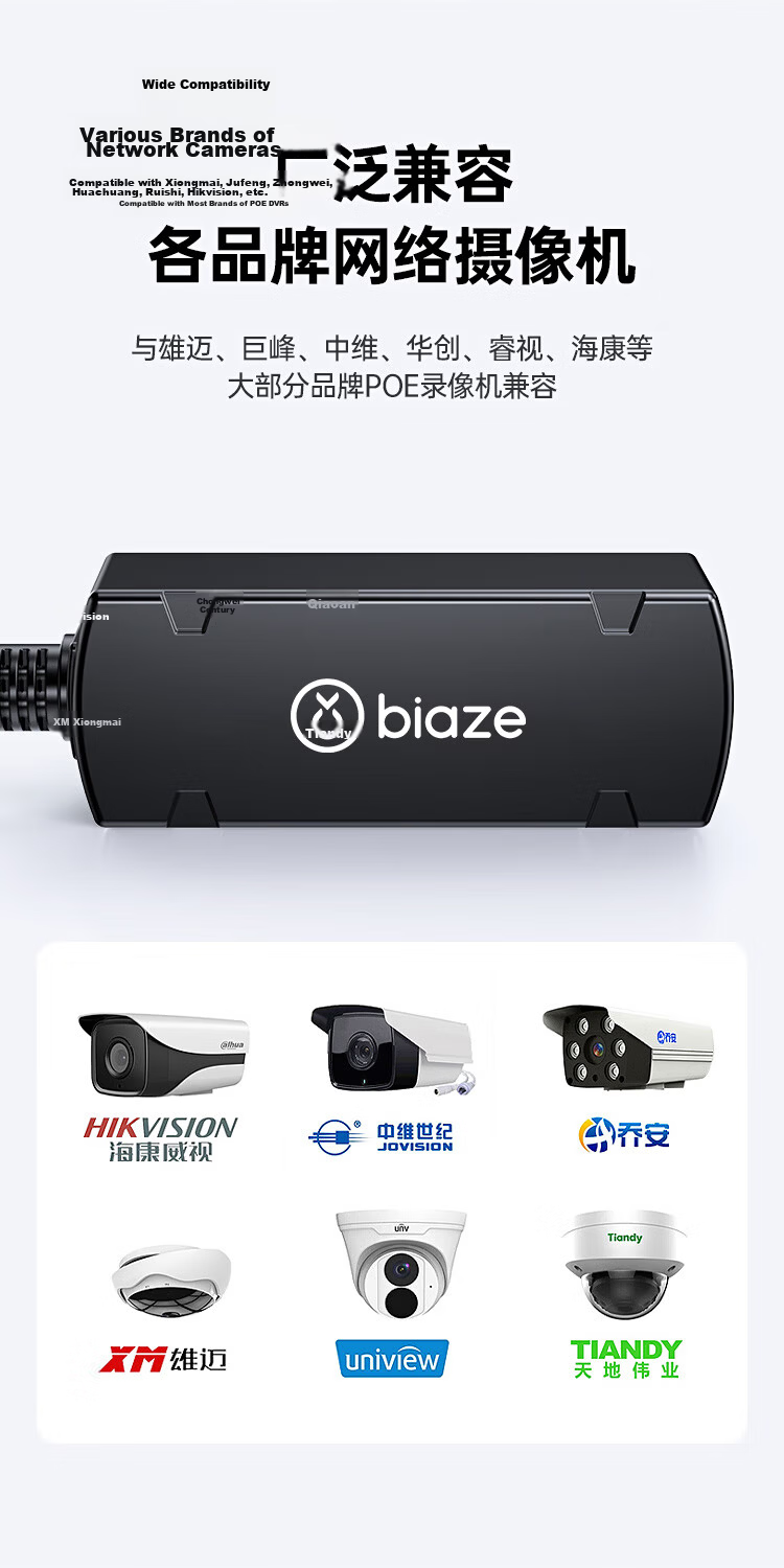 BIAZE POE Separator, Isolated Waterproof Network Cable Power Supply Module, National Standard 48V to 12V 1.2A Fully Compatible, for Surveillance Switches, Network Cameras, Monitoring Adapter 6